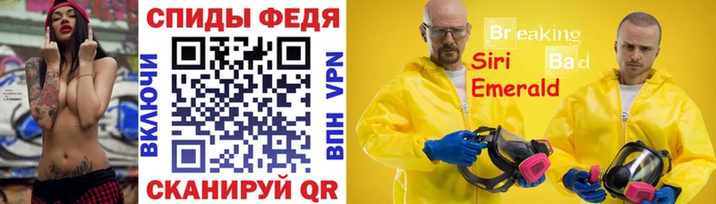 цены   Нефтегорск  Amphetamine Premium 
