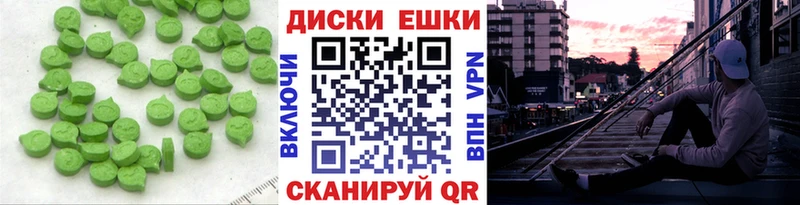 купить наркоту  Нефтегорск  Ecstasy louis Vuitton 