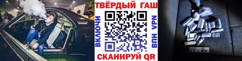 где продают   Нефтегорск  ГАШИШ убойный 
