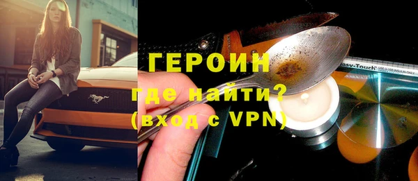 индика Новокубанск