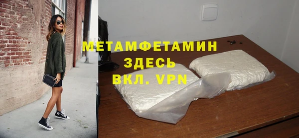герыч Новозыбков