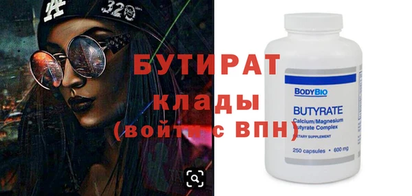 амф Невельск