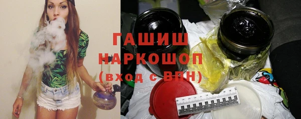 первитин Нефтекумск