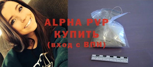 MDMA Premium VHQ Нефтегорск