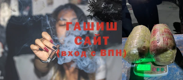 герыч Новозыбков