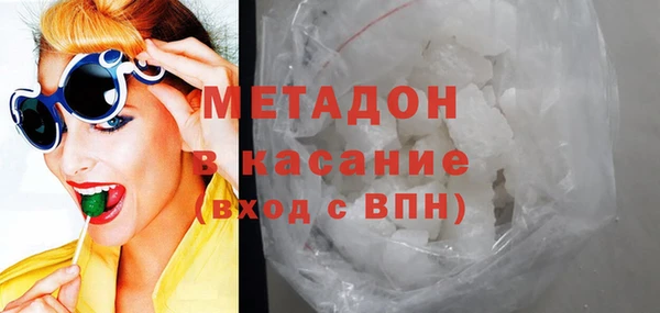герыч Нязепетровск
