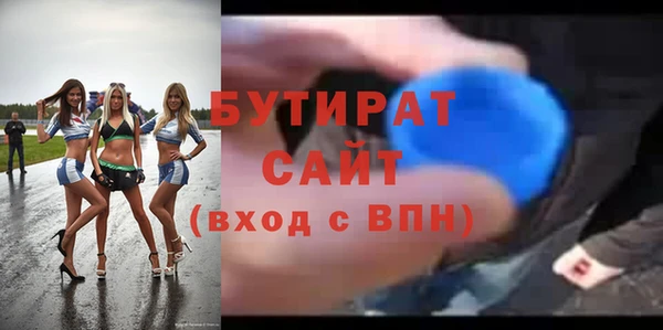 герыч Новозыбков