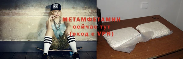 индика Новокубанск