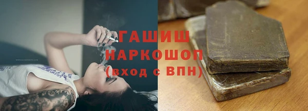 герыч Новозыбков