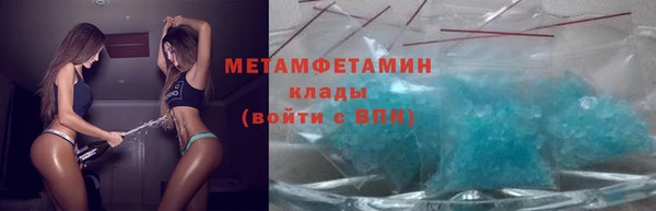 первитин Нефтекумск