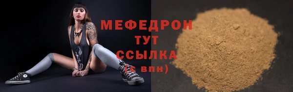 герыч Новозыбков