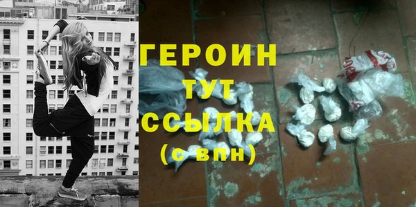 первитин Нефтекумск