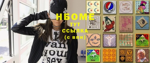 амф Невельск