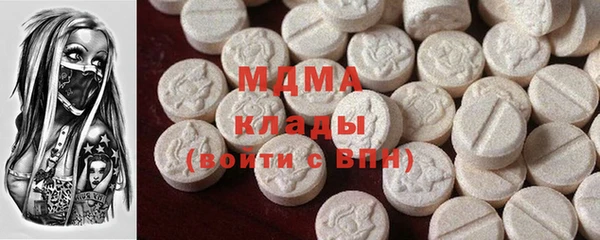 герыч Новозыбков