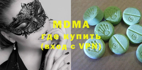 герыч Новозыбков
