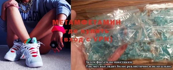 герыч Новозыбков