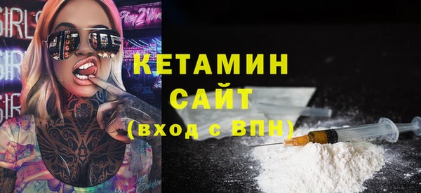 MDMA Premium VHQ Нефтегорск