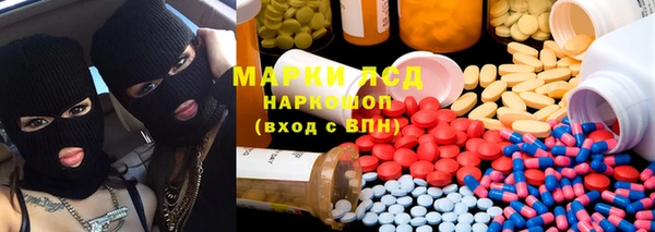 герыч Новозыбков