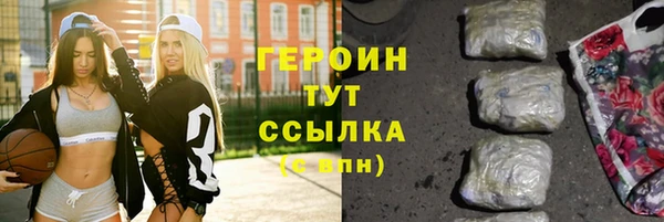 индика Новокубанск