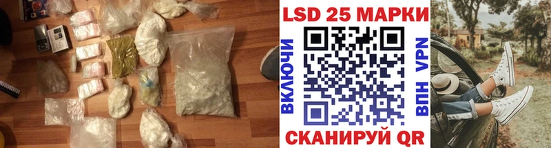 Лсд 25 экстази кислота  наркота  Нефтегорск 