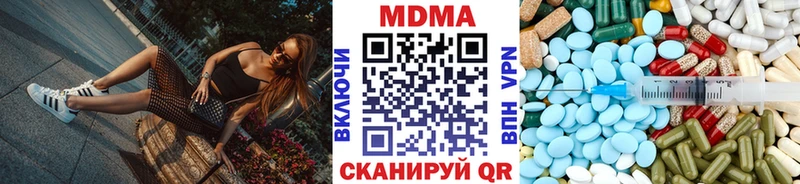 MDMA crystal  Нефтегорск 