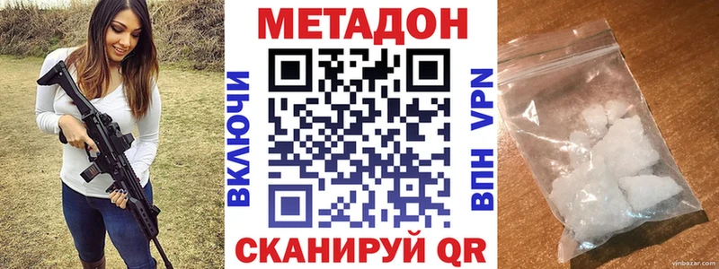 Метадон мёд  Нефтегорск 