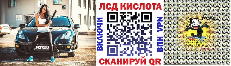 Марки 25I-NBOMe 1500мкг  Нефтегорск 