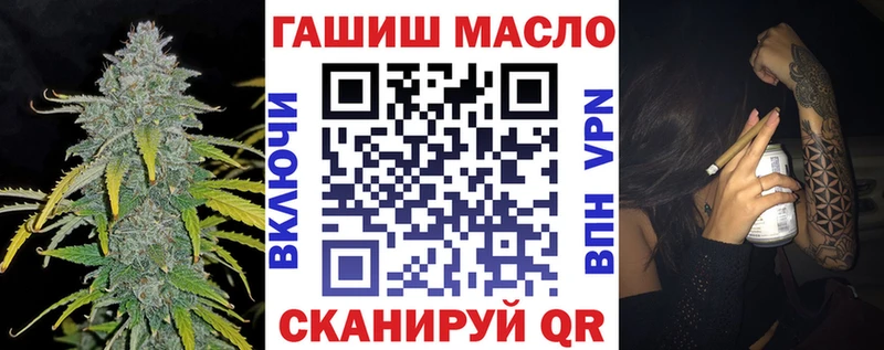 ТГК вейп продажа наркотиков Нефтегорск