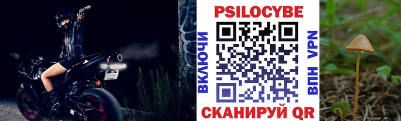 где купить наркоту  OMG tor  Псилоцибиновые грибы мухоморы  Нефтегорск 